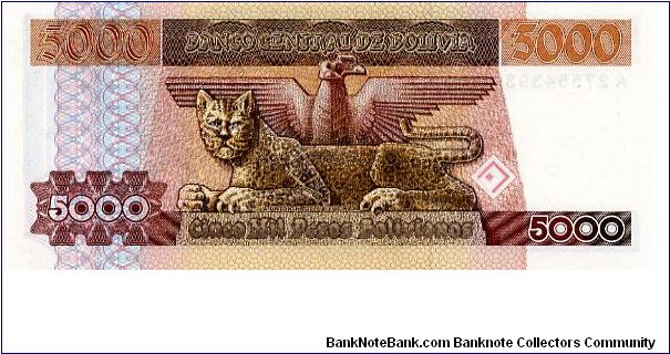 Banknote from Bolivia year 1984