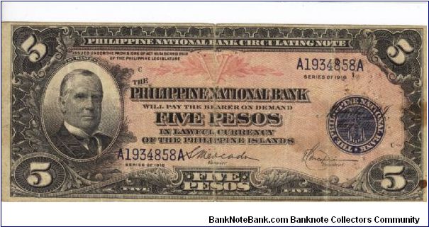 PI-46 Will trade this note for notes I need. Banknote