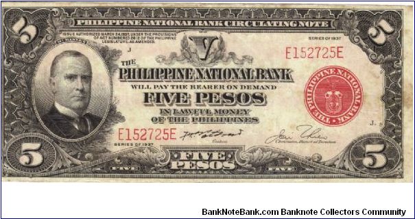 PI-57 Will trade this note for notes I need. Banknote