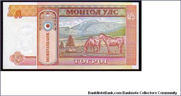 Banknote from Mongolia year 1993