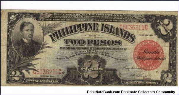 PI-74b Will trade this note for notes I need. Banknote