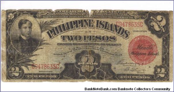 PI-74b Will trade this note for notes I need. Banknote