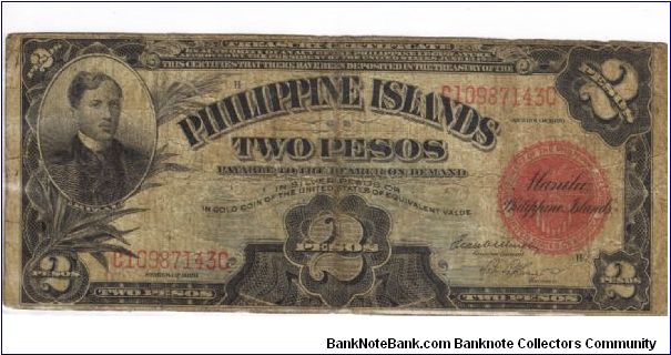 PI-74b Will trade this note for notes I need. Banknote