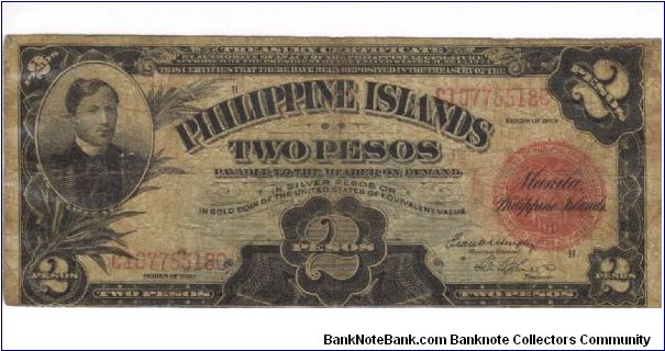 PI-74b Will trade this note for notes I need. Banknote