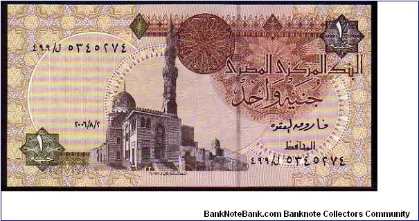 1 Pound
Pk 50 Banknote