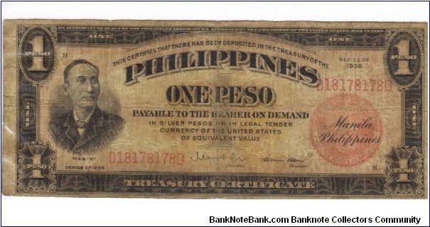 PI-81 Will trade this note for notes I need. Banknote