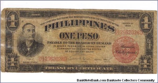 PI-81 Will trade this note for notes I need. Banknote