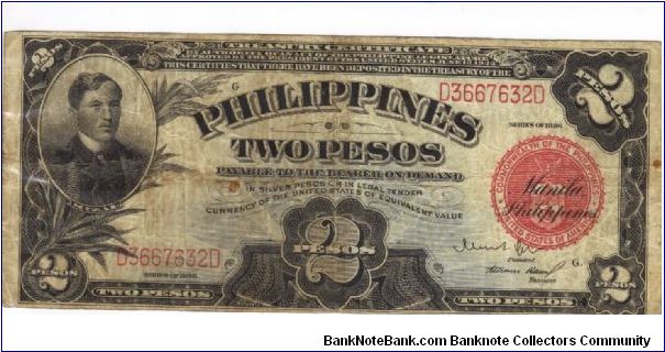 PI-82 Will trade this note for notes I need. Banknote