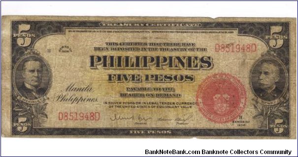 PI-83a Will trade this note for notes I need. Banknote