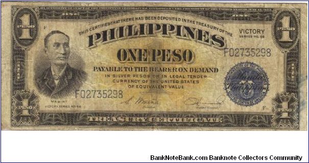 PI-94 Will trade this note for notes I need. Banknote