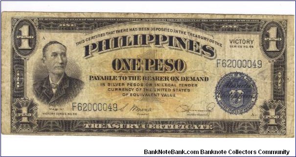 PI-94 Will trade this note for notes I need. Banknote