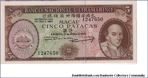 MACAU-
 1968 5 PATACAS
A TOUGHY IN 1968 Banknote