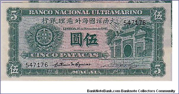 MACAU--
5 PATACAS. A TOUGH NOTE TO FIND IN MODERN COLLECTION Banknote