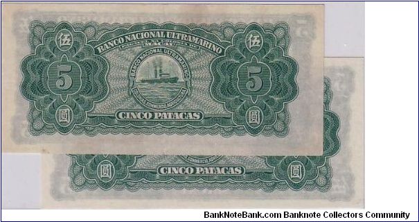 Banknote from Macau year 1945