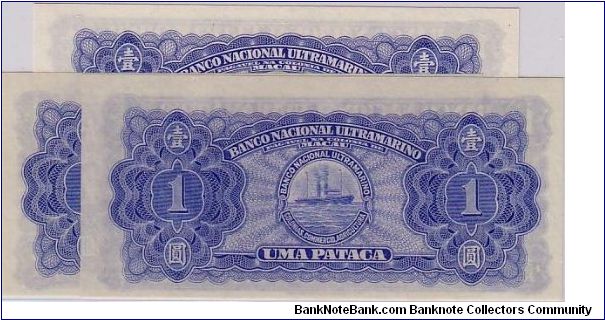 Banknote from Macau year 1945