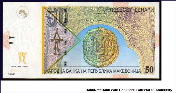 Banknote from Macedonia year 2003