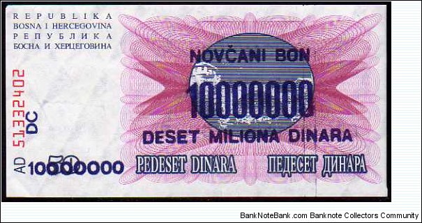 Banknote from Bosnia year 1993