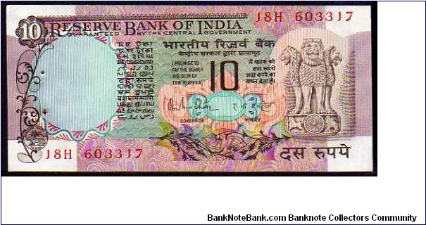 10 Rupees
Pk 81i Banknote