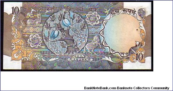 Banknote from India year 1975