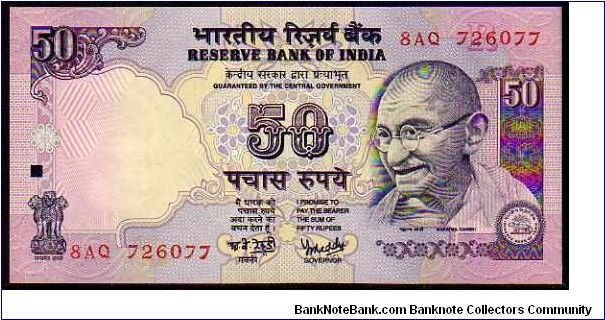 50 Rupees
Pk 90h Banknote
