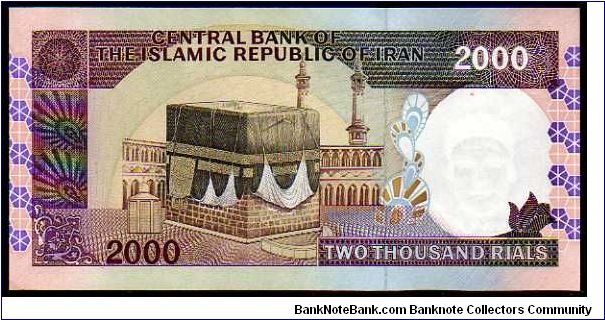 Banknote from Iran year 2003