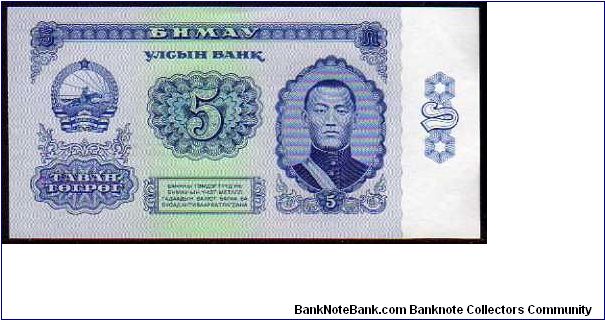 5 Tugrik
Pk 37a Banknote