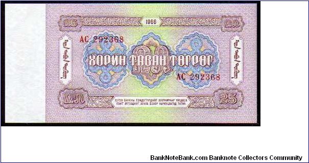 Banknote from Mongolia year 1966