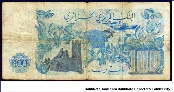 Banknote from Algeria year 1981