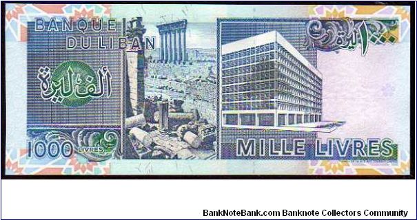 Banknote from Lebanon year 1988