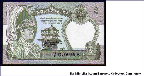 2 Rupees
Pk 29b Banknote