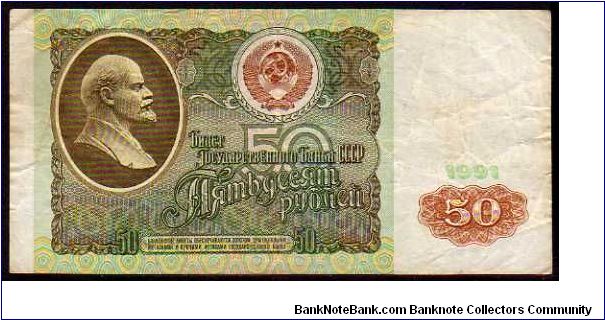 *U.R.S.S*
________________

50 Rublei
Pk 241a
---------------- Banknote