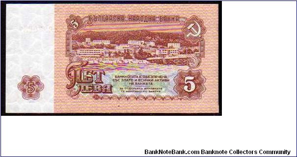 Banknote from Bulgaria year 1974