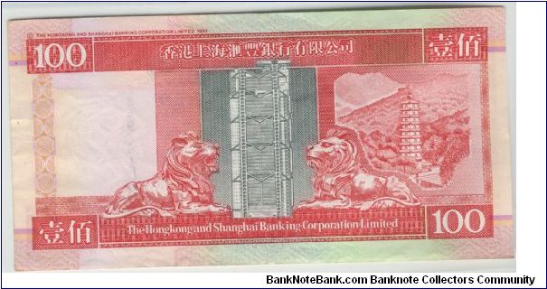 Banknote from Hong Kong year 1997
