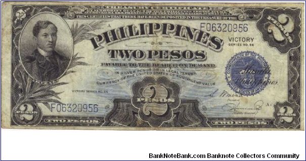 PI-95a Will trade this note for notes I need. Banknote
