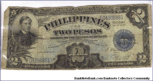 PI-95a Will trade this note for notes I need. Banknote