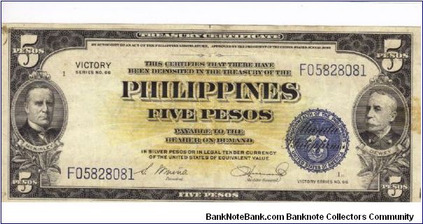 PI-96 Will trade this note for notes I need. Banknote