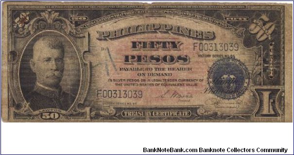 PI-99 Will trade this note for notes I need. Banknote