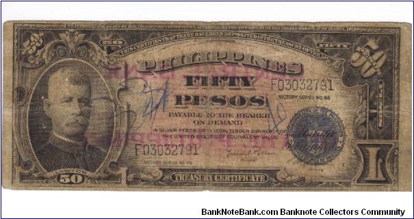 PI-122 Will trade this note for notes I need. Banknote
