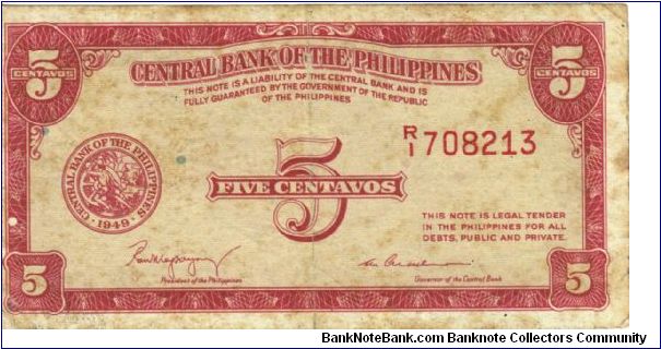 PI-126 Will trade this note for notes I need. Banknote