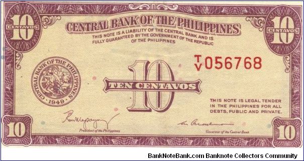 PI-128 Will trade this note for notes I need. Banknote