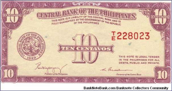PI-128 Will trade this note for notes I need. Banknote