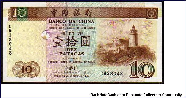 10 Patacas
Pk 90 Banknote