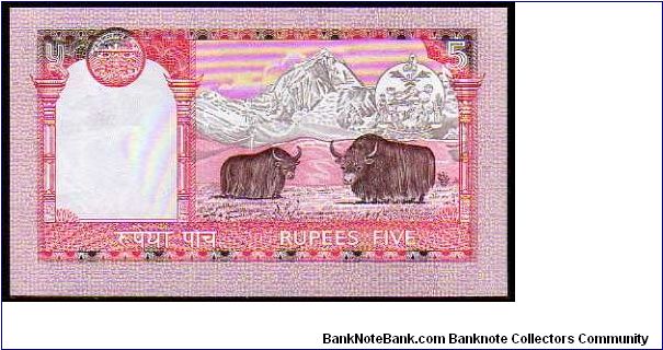 Banknote from Nepal year 2002