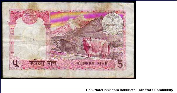 Banknote from Nepal year 1974