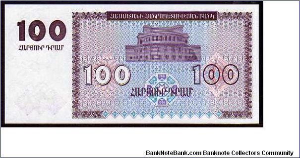 Banknote from Armenia year 1993