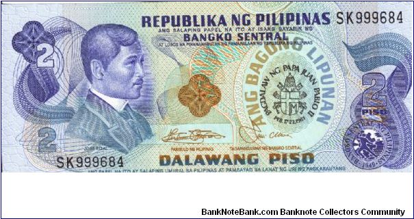 2 Pesos note in series, 4 - 5. I will trade this note for notes I need. Banknote