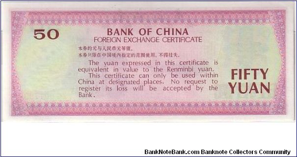 Banknote from China year 1979