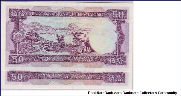 Banknote from Macau year 1981