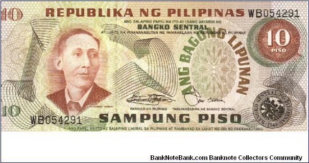 10 Pesos note in series, 4 - 9. I will trade this note for notes I need. Banknote