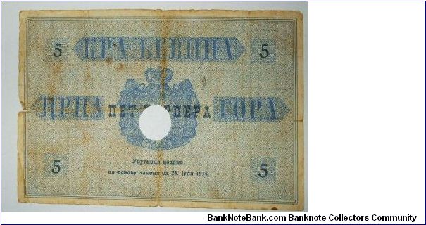 Banknote from Yugoslavia year 1914